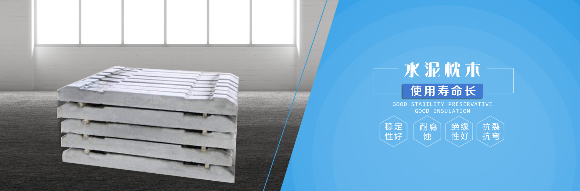 防腐枕木,油浸枕木經(jīng)過油浸處理,變得堅硬,不容易腐爛,可減少枕木因天氣原因等物理和化學(xué)因素的破壞